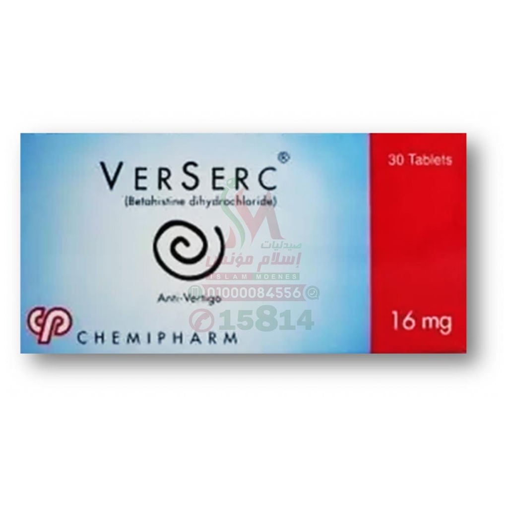 [61334] VERSERC 16 MG 30 TAB - فيرسيرك 16 مجم 30 قرص | 16 مجم | اقراص | علاج الدوار واضطرابات الاذن الداخلية