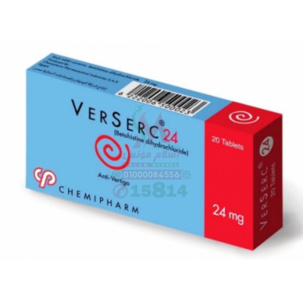 [61483] VERSERC 24 MG 30 TAB - فيرسيرك 24 مجم 30 قرص | 24 مجم | اقراص | علاج الدوار واضطرابات الاذن الداخلية