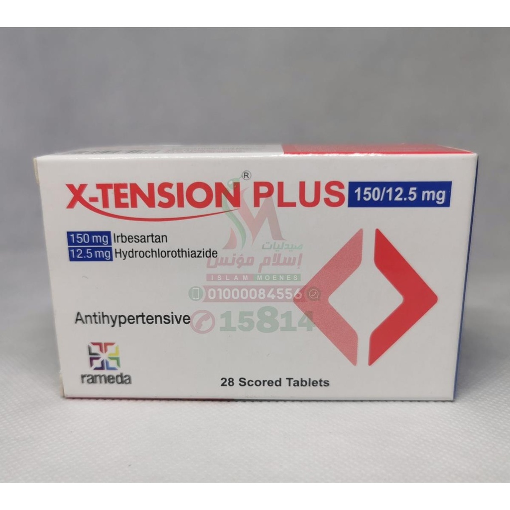 [47933] XTENSION PLUS 150/12.5 MG 28 TAB - اكستنشن بلس 150/12.5 مجم 28 قرص | 150/12.5 مجم | اقراص | علاج ارتفاع ضغط الدم الشديد مدر للبول