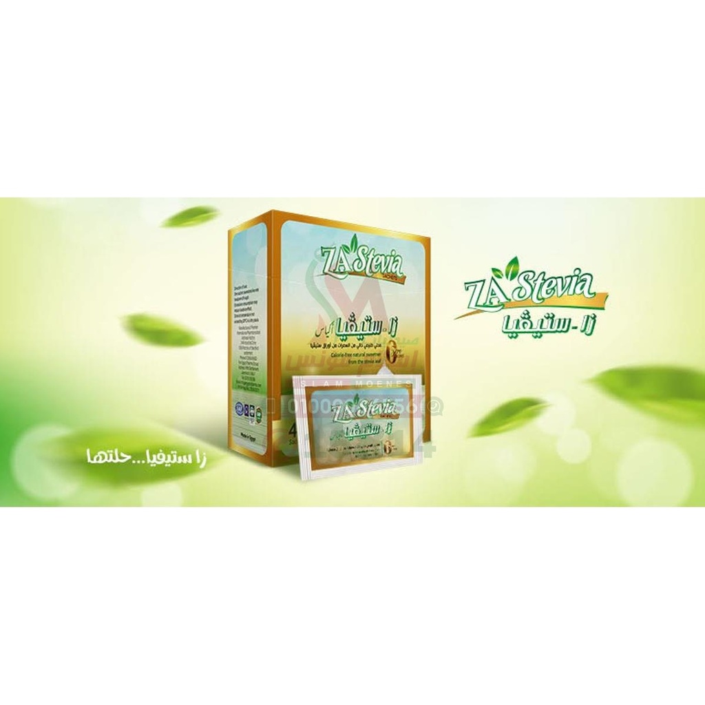 ZA STEVIA 40 Sachets - زا ستيفيا | 40 كيس محلي طبيعي خالي من السعرات الحرارية