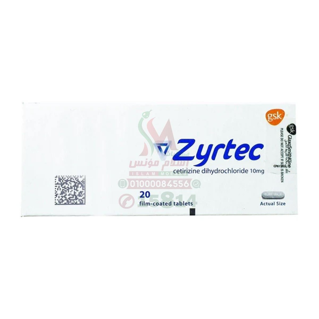 [18795] ZYRTEC 10 MG 20 TAB - زيرتك 10 مجم 20 قرص | 10 مجم | اقراص مغلفة | علاج الحساسية واعراض البرد والارتيكاريا