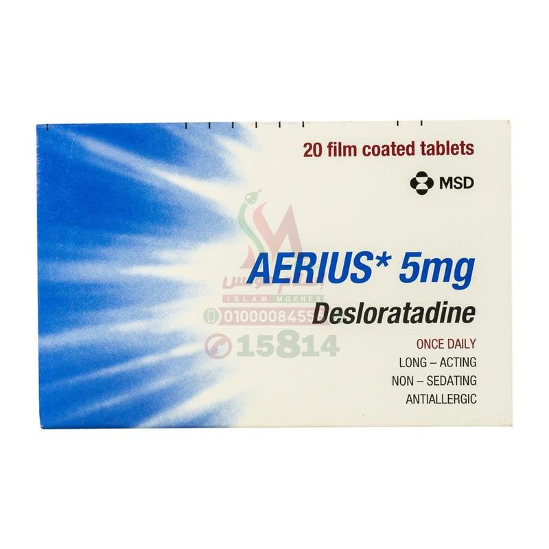 [66313] AERIUS 5 MG 20 TAB - ايريوس 5 مجم 20 قرص | 5 مجم | اقراص مغلفة | علاج اعراض الحساسية والتهاب الانف التحسسي والارتيكاريا