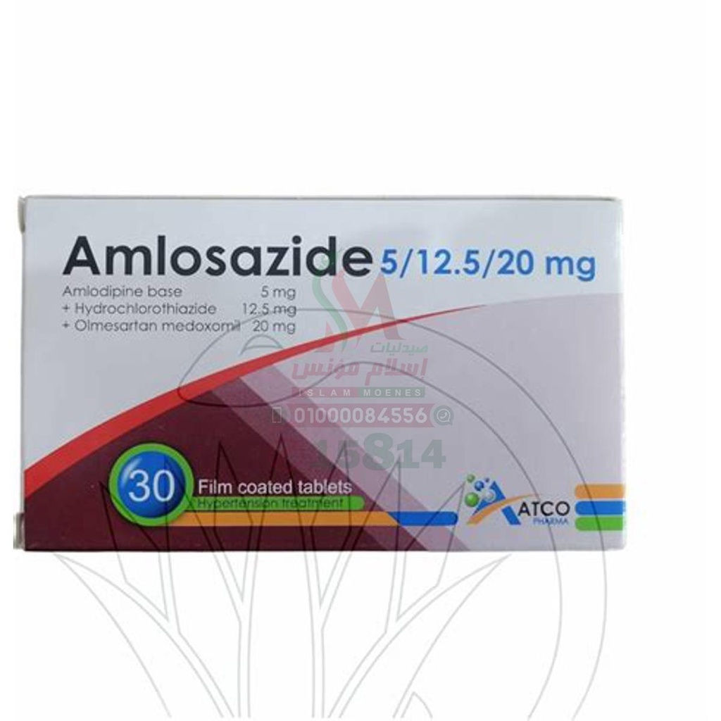 [76374] AMLOSAZIDE 5/12.5/20 MG 30 TAB - املوسازيد 5/12.5/20 مجم 30 قرص | 5/12.5/20 مجم | اقراص مغلفة | علاج ارتفاع ضغط الدم الشديد وتنظيم الدورة الدموية