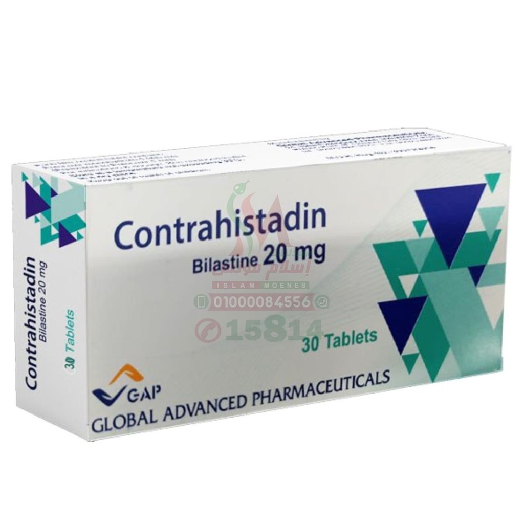 CONTRAHISTADIN 20 mg 20 TAB - كونتراهيستيدين | 20 قرص لتخفيف اعراض الحساسية والتهاب الانف
