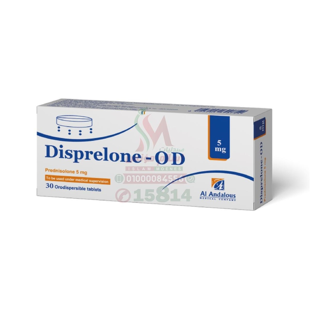 [76679] DISPRELONE-OD 5 mg 30 TAB - ديسبريلون او دى | 30 قرص سريع الذوبان لعلاج الالتهابات الحادة والحساسية