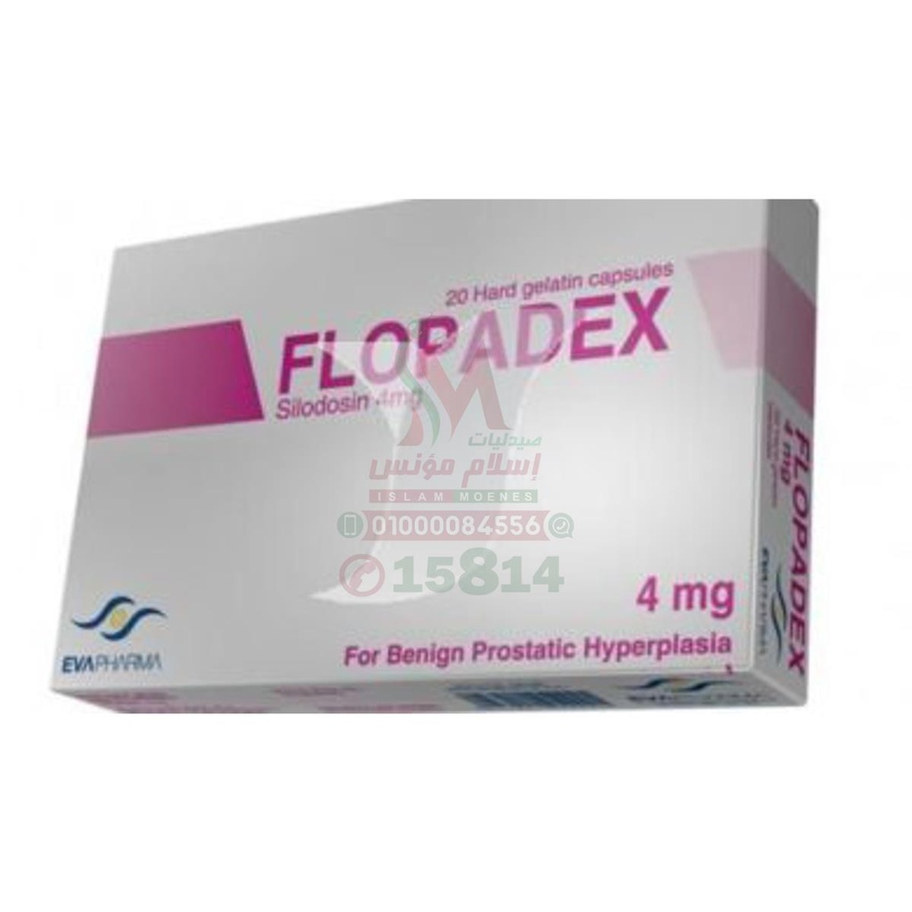 [65496] FLOPADEX 4 MG 20 CAP - فلوبادكس | 4 مجم | كبسولات | تسهيل عملية التبول وعلاج اعراض البروستاتا
