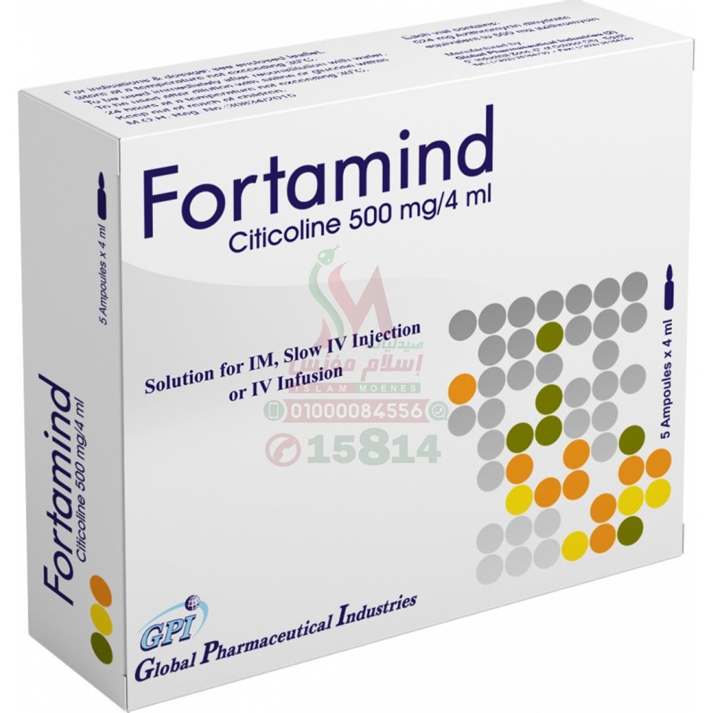 FORTAMIND 200 MG AMP - فورتاميند 200 مجم امبولات لدعم خلايا المخ وتنشيط الذاكرة والتركيز
