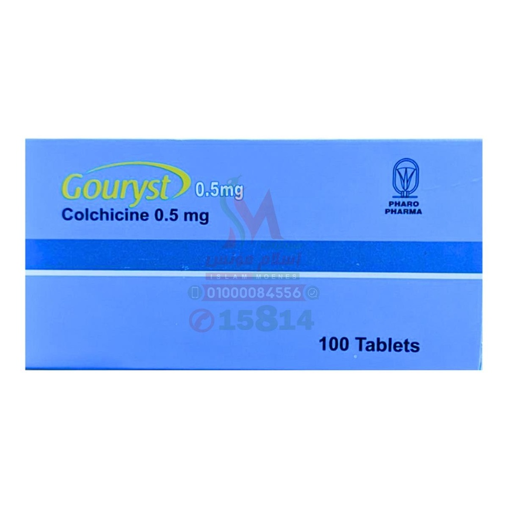 [78139] GOURYST 0.5 MG 100 TAB - جاوريست | 0.5 مجم | اقراص | علاج النقرس وحمى البحر المتوسط
