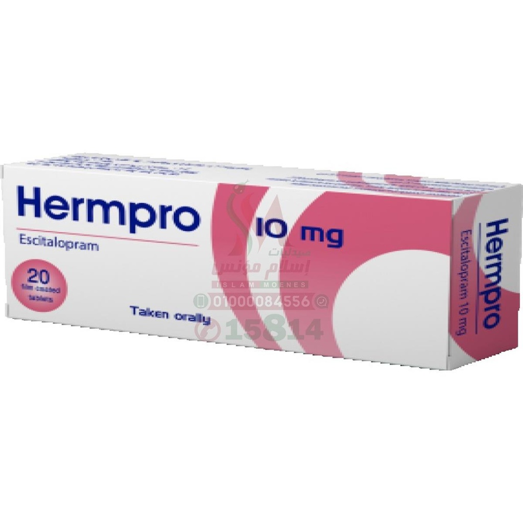 [76037] hermpro 10mg tab - هيرمبرو 10 مجم اقراص | 10 مجم | اقراص مغلفة | لعلاج الاكتئاب واضطرابات القلق