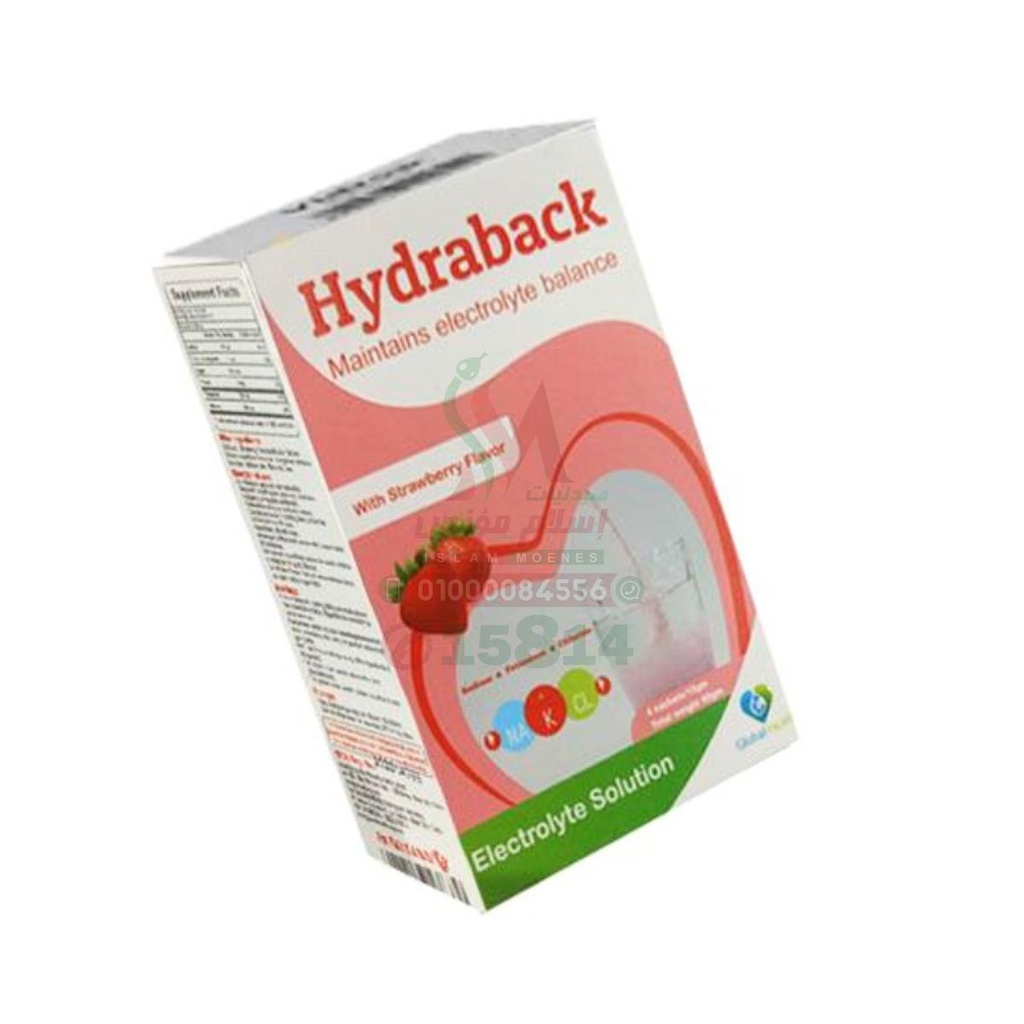 HYDRABACK 4 SACHETS - هيدراباك اكياس لتعويض السوائل والاملاح ومحاربة الجفاف
