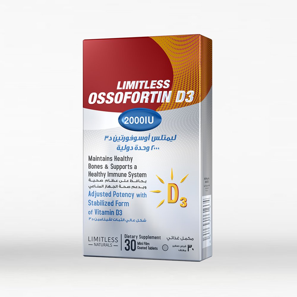 [77636] LIMITLESS OSSOFORTIN D3 2000 IU 30 TAB - ليميتلس اوسوفورتين | 30 قرص مكمل غذائي لدعم المناعة وتقوية العظام والاسنان