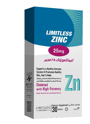 limitless zinc 25MG 30 LOZENGES - ليمتليس زنك 25 مجم 30 قرص استحلاب | 25 مجم | اقراص استحلاب ومضغ | لتعزيز المناعة وصحة الشعر والبشرة