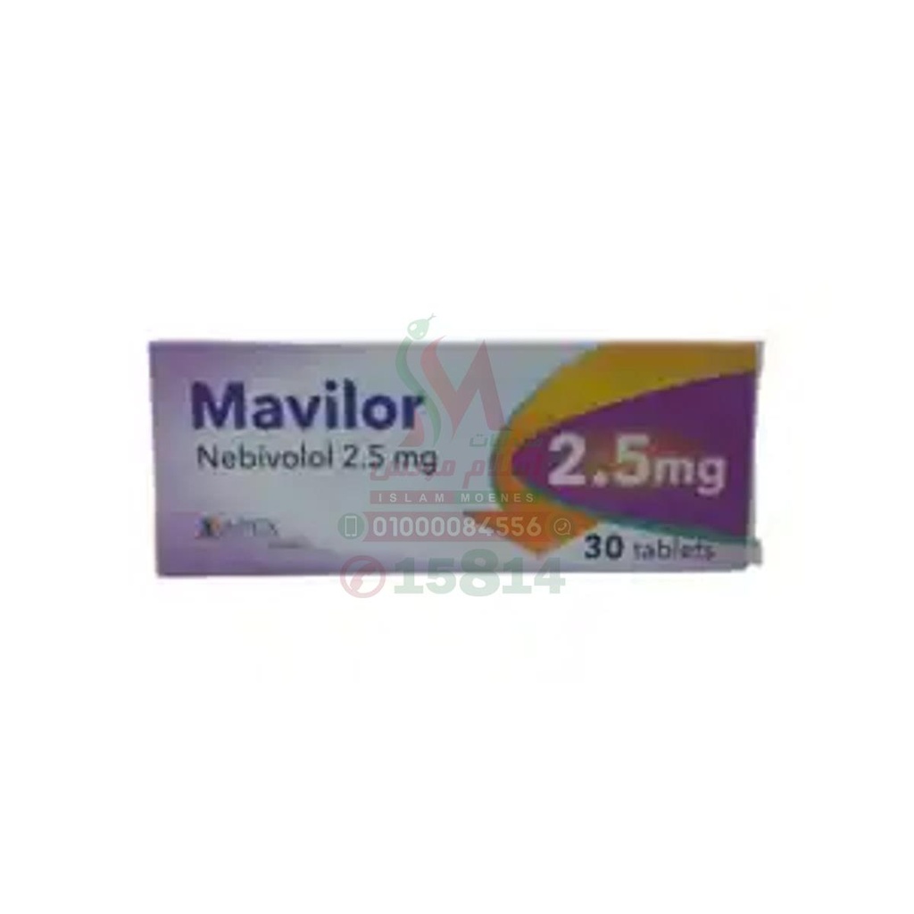 [78180] MAVILOR 2.5 MG 30 TAB - مافيلور 2.5 مجم | اقراص | لعلاج ارتفاع ضغط الدم وتنظيم ضربات القلب