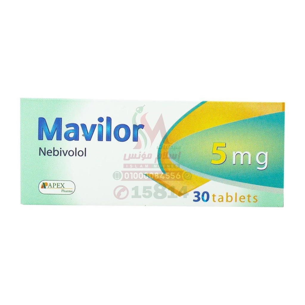 [66199] mavilor 5 mg 30tab - مافيلور 5 مجم 30 قرص | 5 مجم | اقراص فموية | لعلاج ارتفاع ضغط الدم وقصور القلب