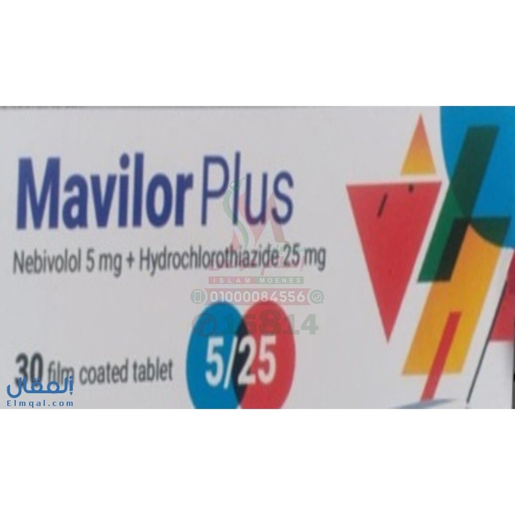 [77815] MAVILOR PLUS 5/25 MG TAB - مافيلور بلس 5/25 مجم | اقراص | لعلاج ارتفاع ضغط الدم وتنظيم ضربات القلب
