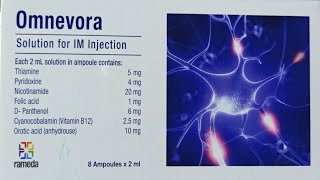 [73258] OMNEVORA 8 AMPOULES - اومنيفورا 8 امبولات | 2 ملل | امبولات حقن عضلى | لتقوية الاعصاب وعلاج الانيميا ودعم صحة الجسم
