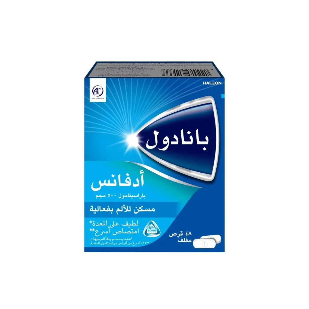 [77705] PANADOL ADVANCE 48 TAB - بنادول ادفانس 500 مجم | اقراص لتسكين الالام وخفض حرارة الجسم