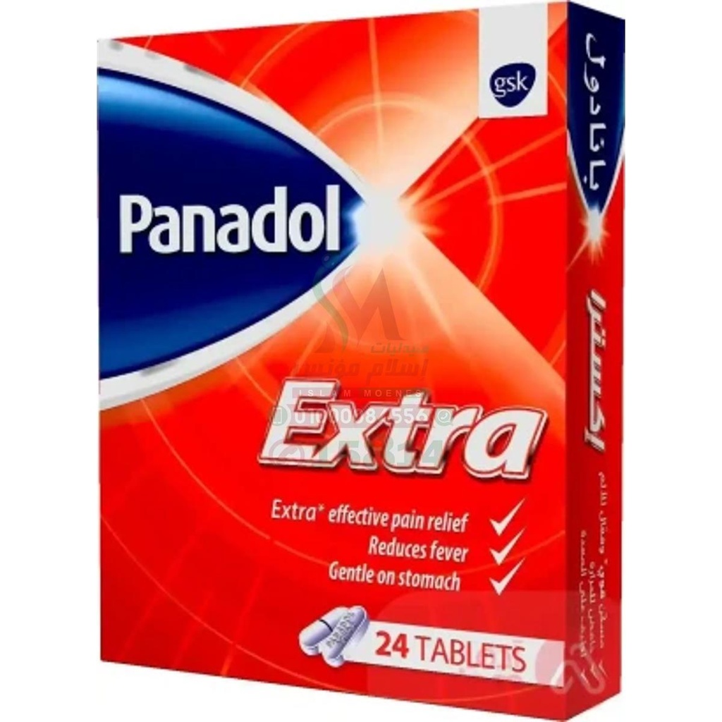 [77865] PANADOL EXTRA 48 TAB - بنادول اكسترا 500/65 مجم | اقراص لتسكين الالام الشديدة وخفض الحرارة