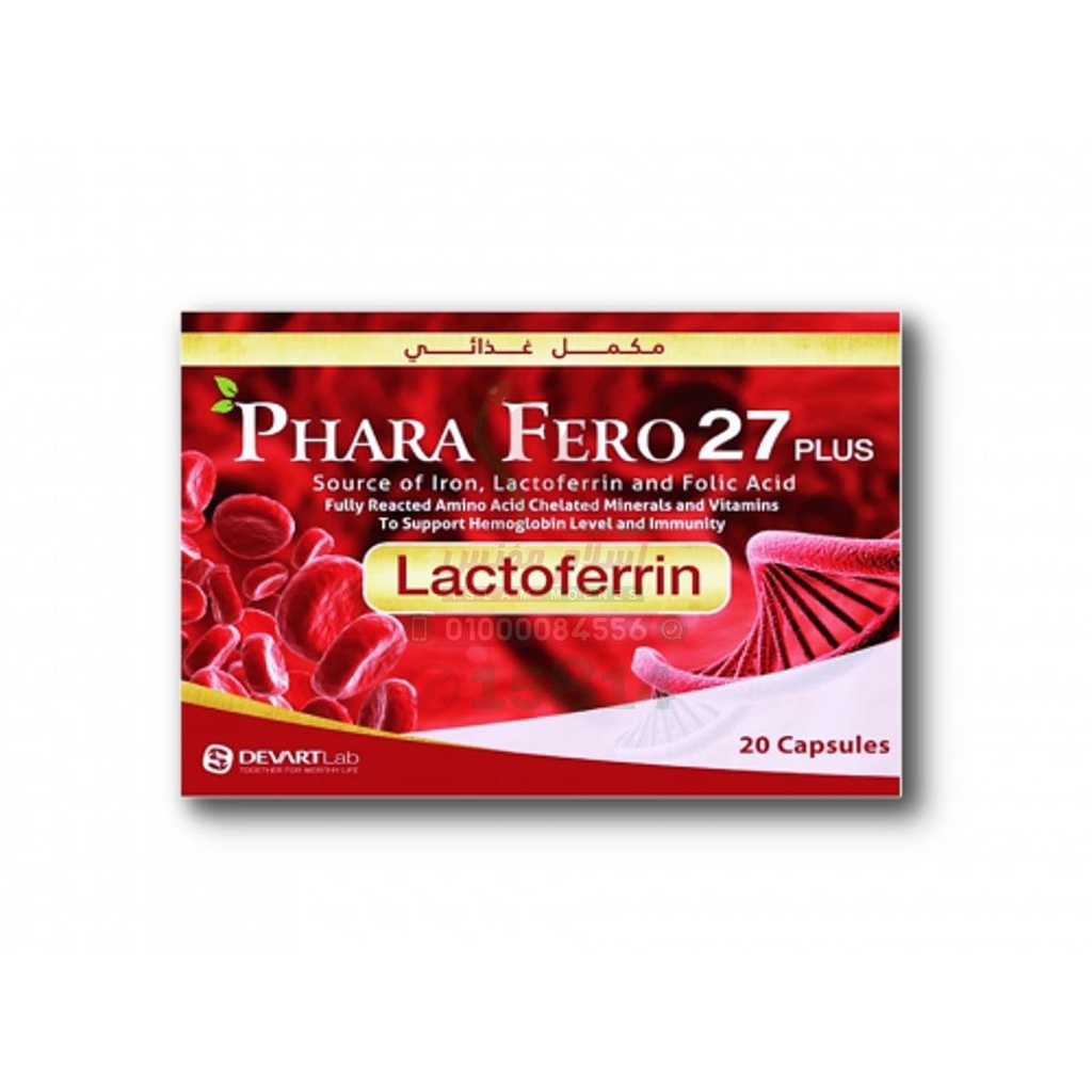 PHARA FERO 27 PLUS LACTOFERRIN 20 CAP - فرافيرو 27 بلس لاكتوفيرين 20 كبسولة | 27 مجم / 100 مجم | كبسولات جيلاتينية صلبة | لعلاج انيميا نقص الحديد الحادة ودعم مناعة الحوامل