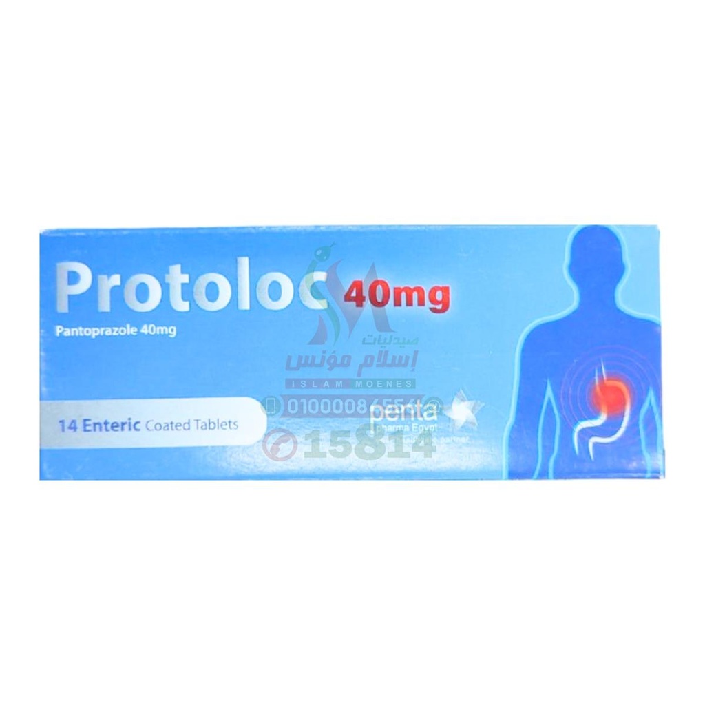 [76416] PROTOLOC 40 MG 14 TAB - بروتولوك 40 مجم 14 قرص | 40 مجم | اقراص مغلفة معوياً | لعلاج قرحة المعدة والارتجاع المريئى وحموضة المعدة الحادة