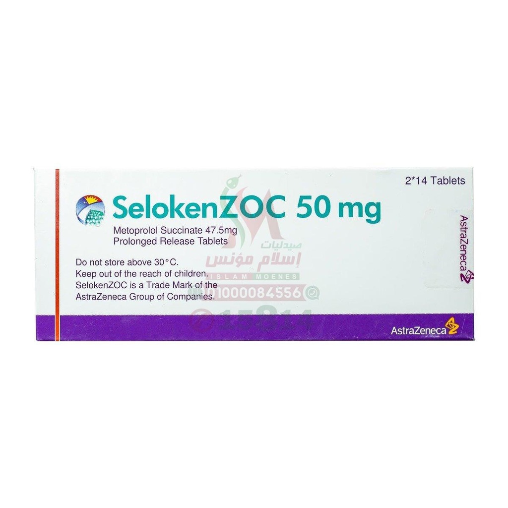 [66594] SELOKEN ZOC 50 MG TAB - سيلوكين زوك 50 مجم اقراص | 50 مجم | اقراص ممتدة المفعول | لعلاج ارتفاع ضغط الدم والذبحة الصدرية