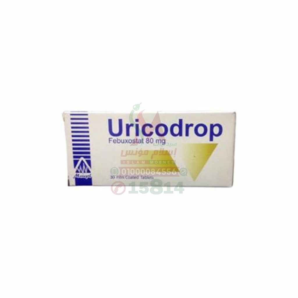 URICODROP 80 MG 30 TABLETS - يوريكودروب 80 مجم 30 قرص | 80 مجم | اقراص مغلفة | لعلاج النقرس وخفض مستويات حمض اليوريك في الدم