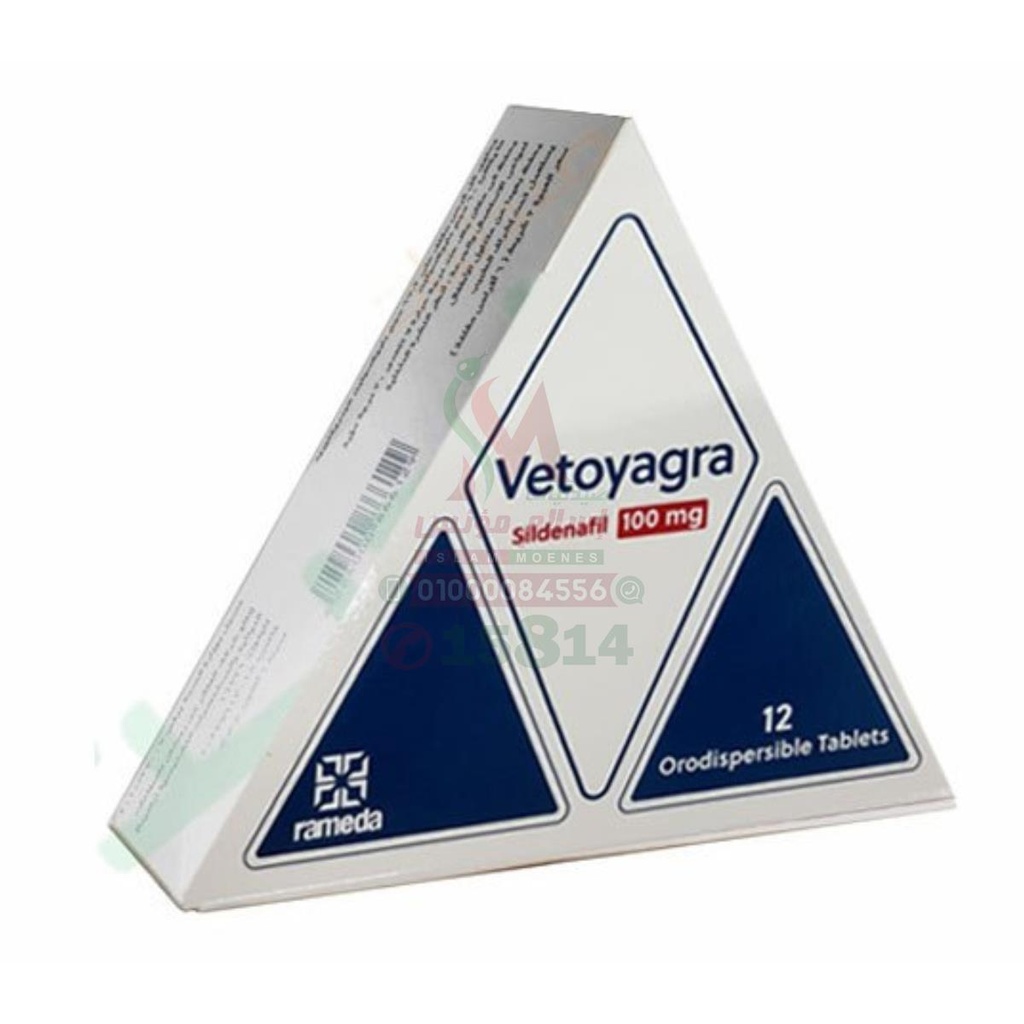 VETOYAGRA 100 mg 12 Tablets - فيتوياجرا 100 مجم | 12 قرص | الشكل الدوائي اقراص | علاج حالات ضعف الانتصاب