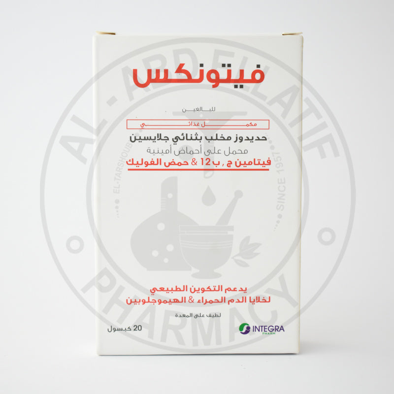 [76787] vitonex 20cap