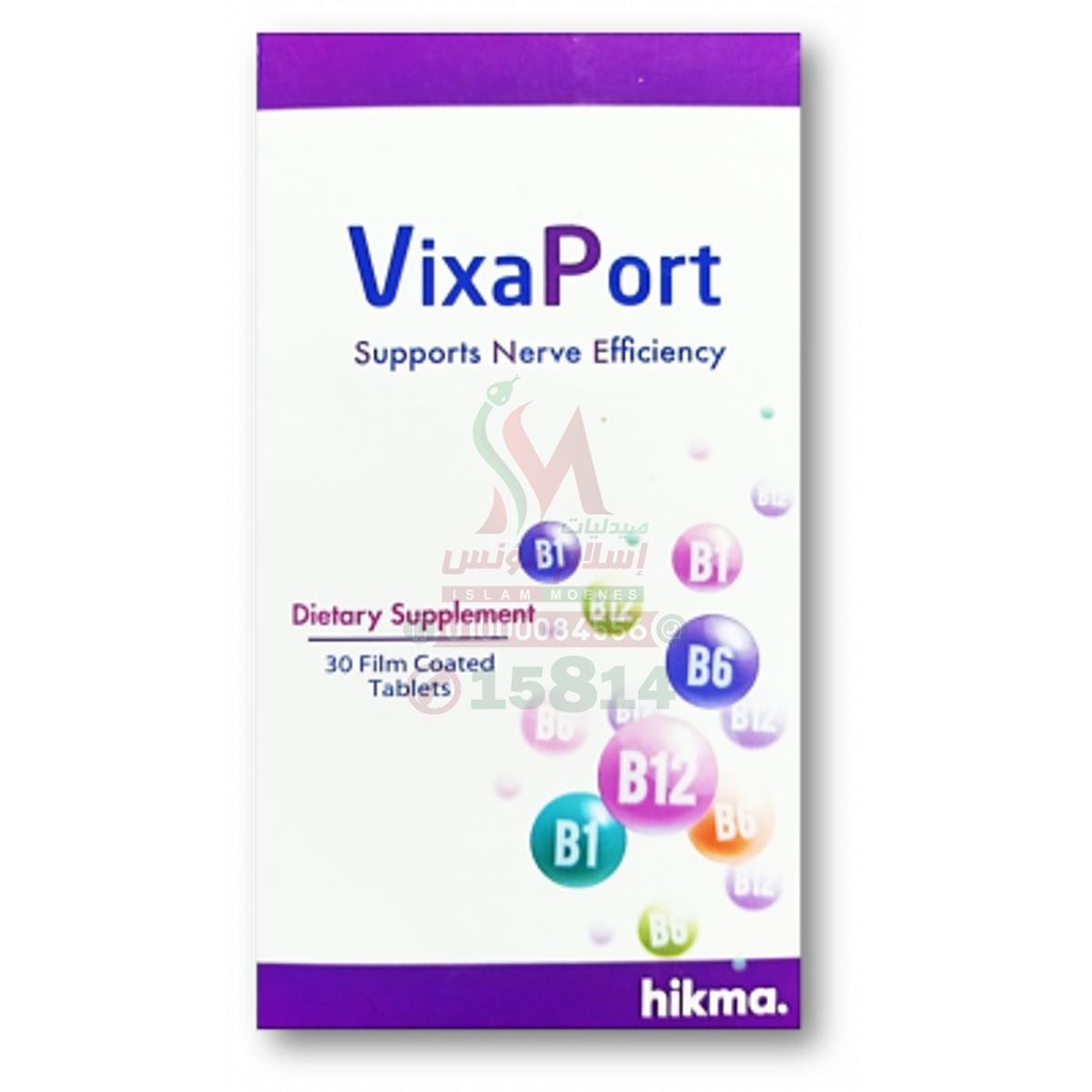 VIXAPORT 30 TAB - فيكسابورت 30 | اقراص | مكمل غذائي لدعم كفاءة وصحة الاعصاب