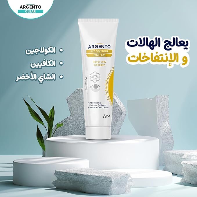 [78077] Argento eye contour cream 30gm