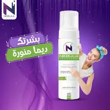 NEBULA ACNE FACIAL CLEANSER 200ML