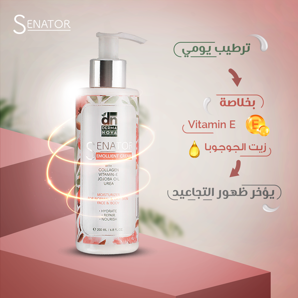senator emollient cream 200 ml