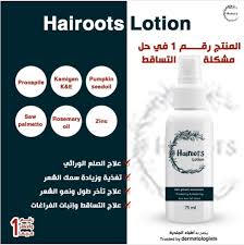 hairoots lotion 75ml