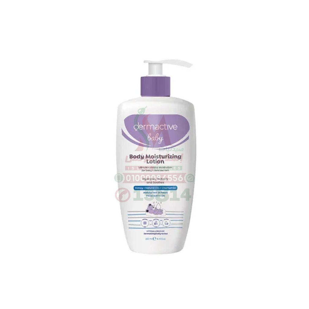 DERMA ACTIVE ACTI BABY BODY MOIST LOTION - ديرما اكتف اكتى بيبى لوشن مرطب للجسم | 200 مل | لوشن | لترطيب بشرة الاطفال وحمايتها من الجفاف