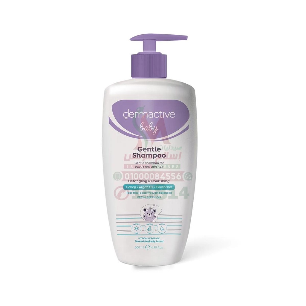 [78757] DERMA ACTIVE ACTI BABY GENTLE SHAMPOO - ديرما اكتف اكتى بيبى شامبو لطيف | 250 مل | شامبو | لتنظيف شعر الاطفال بلطف ومنع الدموع