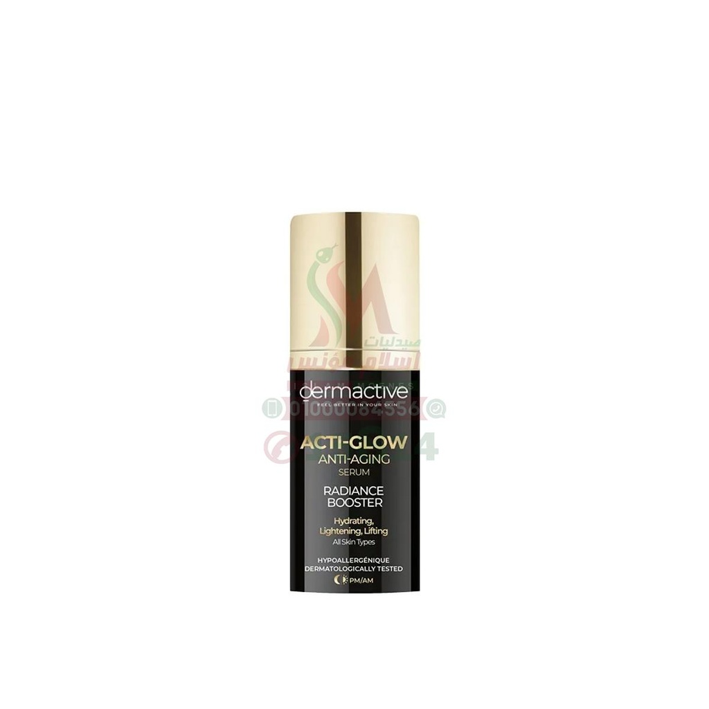 [78764] DERMA ACTIVE ACTI GLOW SERUM - ديرما اكتف اكتى جلو سيروم | 30 مل | سيروم مغذى | لتفتيح البقع المكثف ونضارة البشرة
