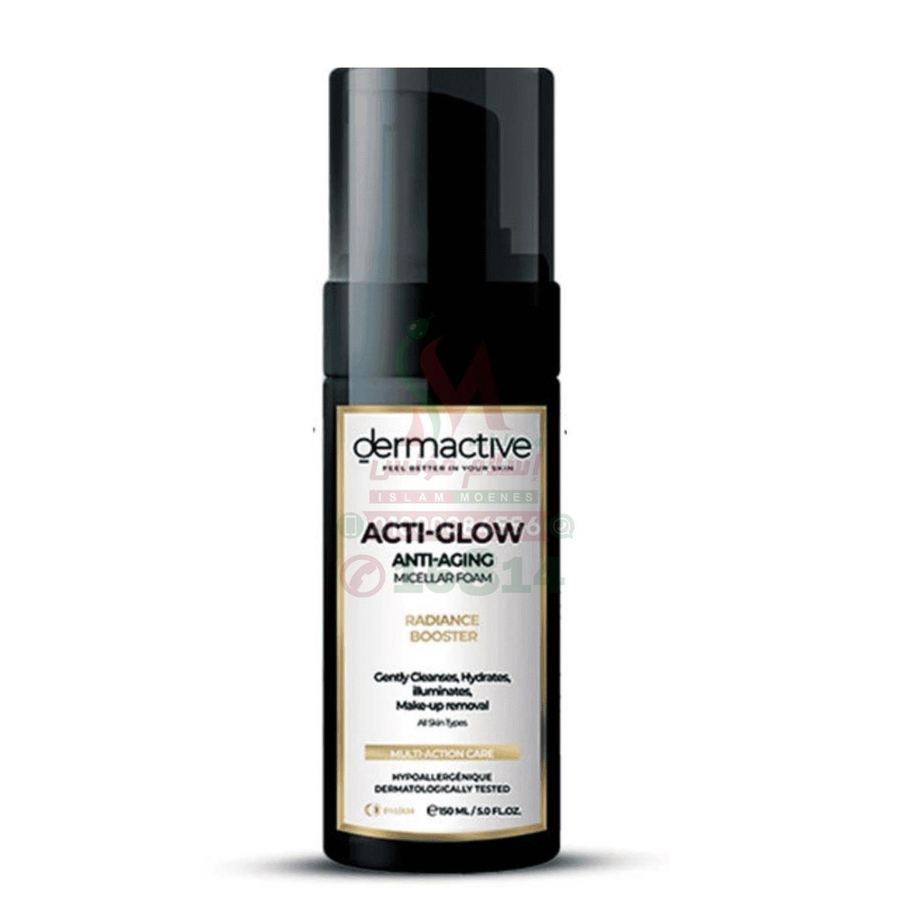 [78765] DERMA ACTIVE ACTI GLOW MICELLAR FOAM - ديرما اكتف اكتى جلو ميسيلار فوم | 150 مل | فوم منظف | لتفتيح البشرة وتنظيف المسام
