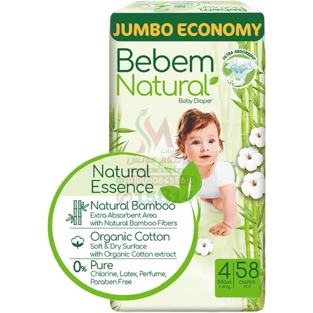 [78789] bebem natural pants size 4 58pcs