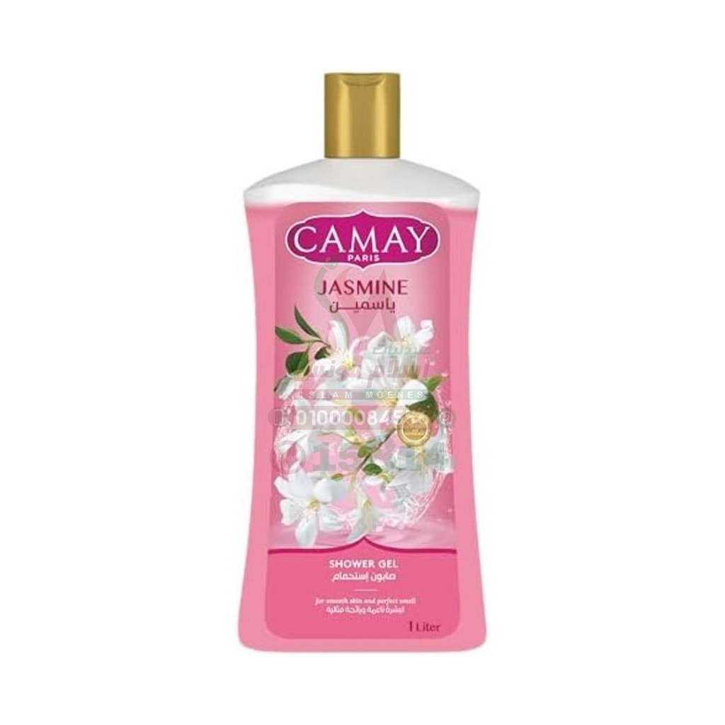 [78799] CAMAY JASMINE SHOWER GEL 1LITRE - شاور جيل كامي بالياسمين | 1 لتر | غسول الجسم | تنظيف البشرة وتعطيرها برائحة الياسمين
