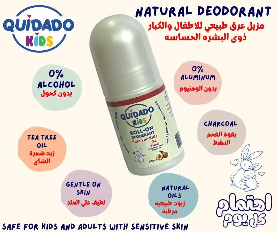QUIDADO KIDS ROLL ON DEODERANT PEACH 30ML