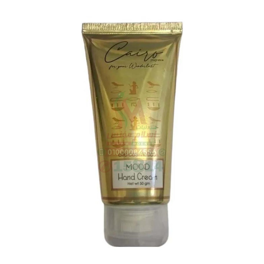 [78824] mood cairo hand cream 50gm