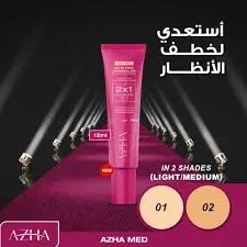 azha medium concealer 12 ml
