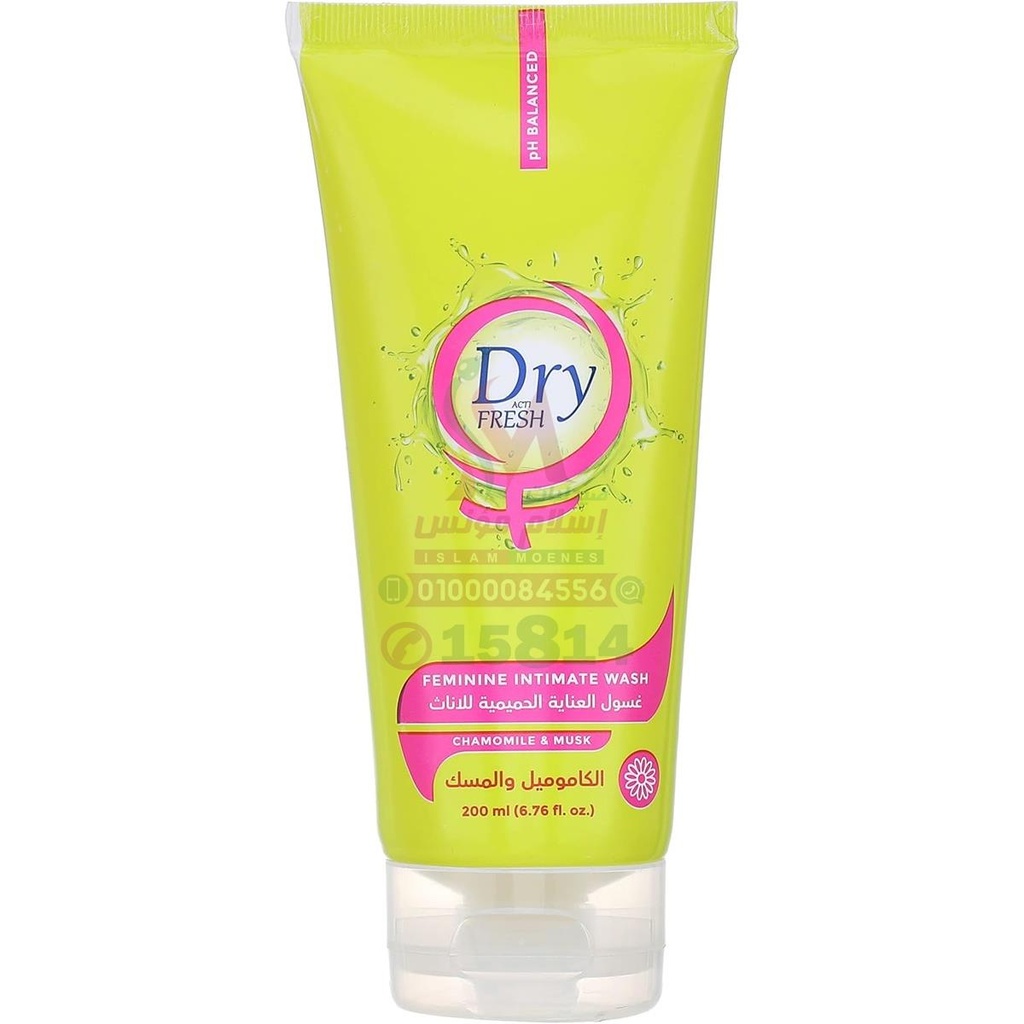 [78853] DRY FRESH FEMININE INTIMATE WASH MUSK 200ML - دراي فريش غسول مهبلي بالمسك | 200 مل | غسول يومي للمناطق الحساسة | لتطهير البشرة وتعطير المنطقة