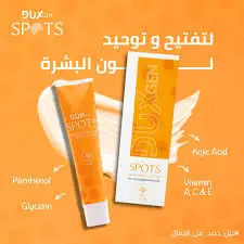 duxgen spot whitening cream 50gm