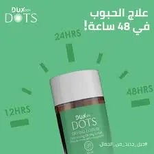 duxgen dots drying lotion 10ml