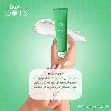 duxgen dots oil free cream 50 gm