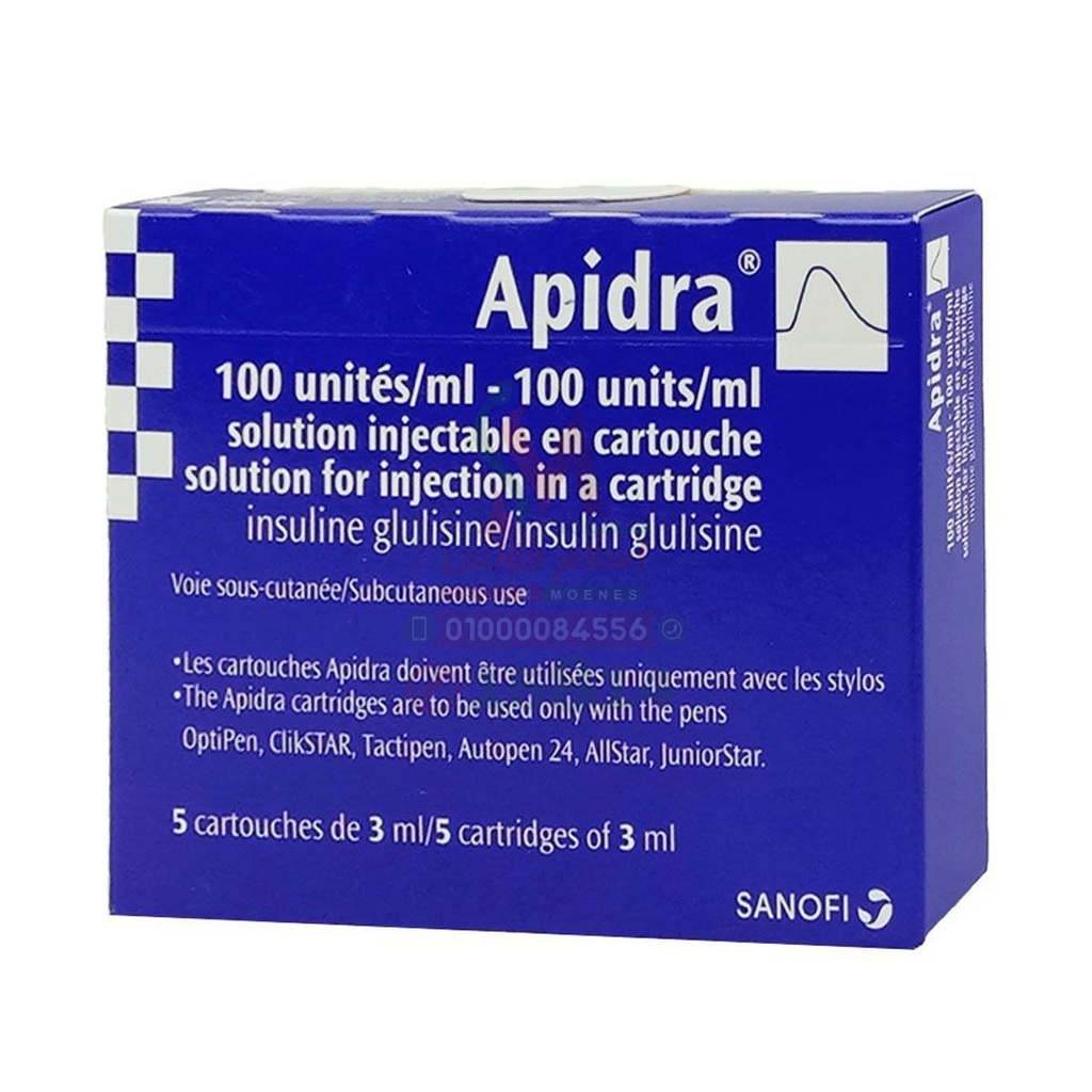 APIDRA CARTIDGE 100 UNIT / ML - ابيدرا خراطيش | 100 وحدة / مل | خراطيش | ضبط السكر السريع