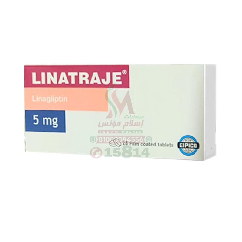 LINATRAJE 5 MG 21 TAB
