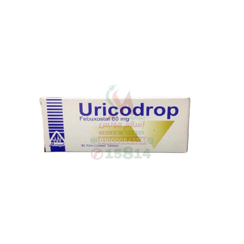 URICODROP 40MG 20 TAB