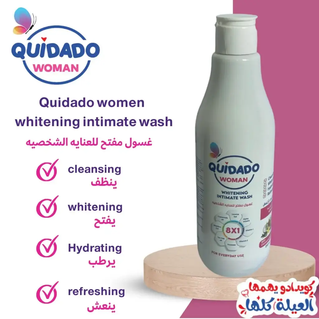 QUIDADO WOMAN WHITENING INTIMATE WASH 250ML